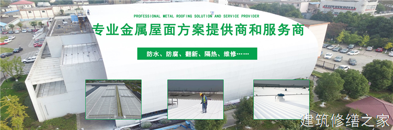肇庆2026怀集县 屋面防水 价格是多少
