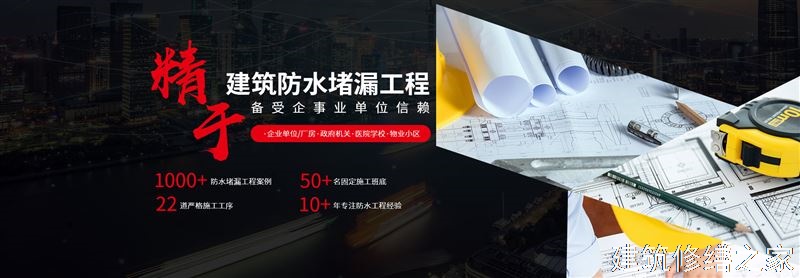 肇庆2026封开县 屋面防水 有没有正规资质