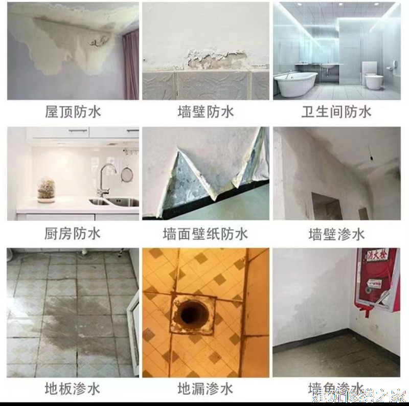 肇庆2026德庆县 地下室堵漏 有没有隐形增项费用