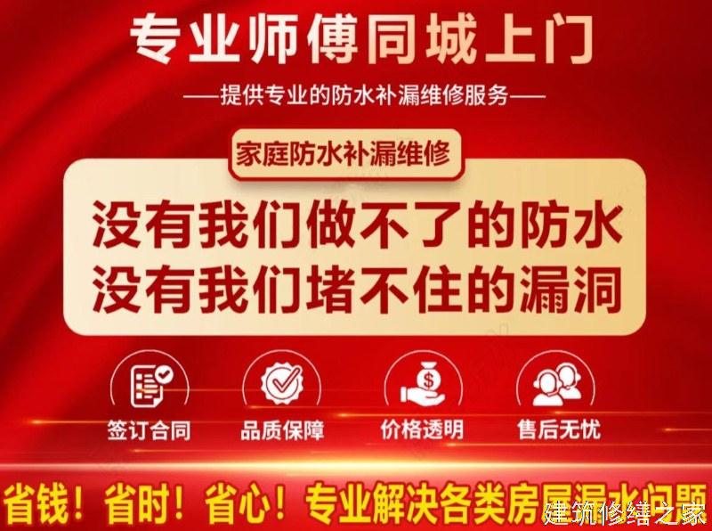 肇庆2026鼎湖区 管廊堵漏 价格是多少