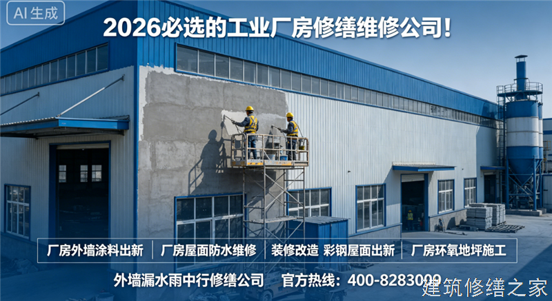 宿州2026/9萧县管廊堵漏必坑指南